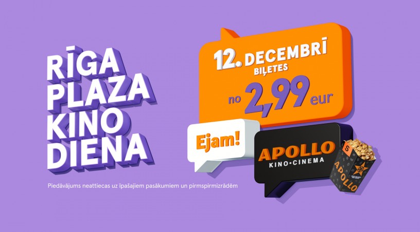 Kino Riga Rīga Plaza